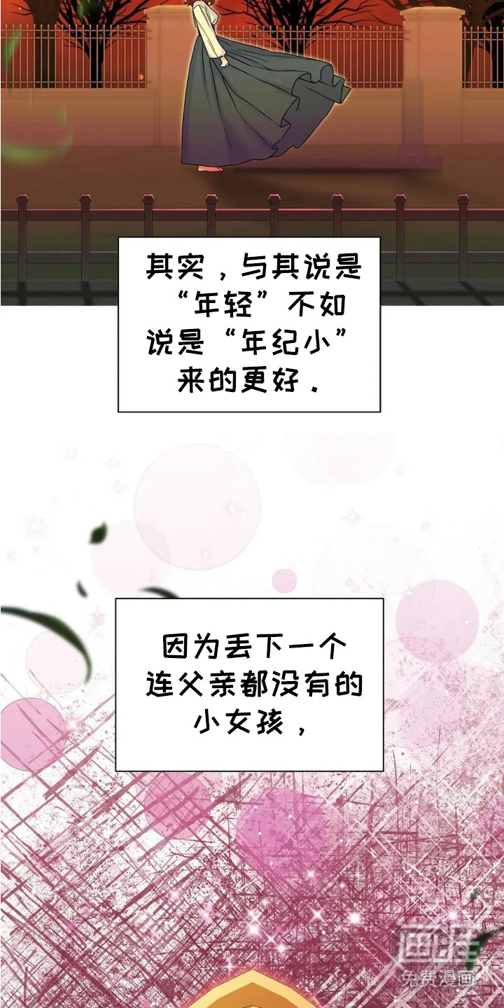 第1话15