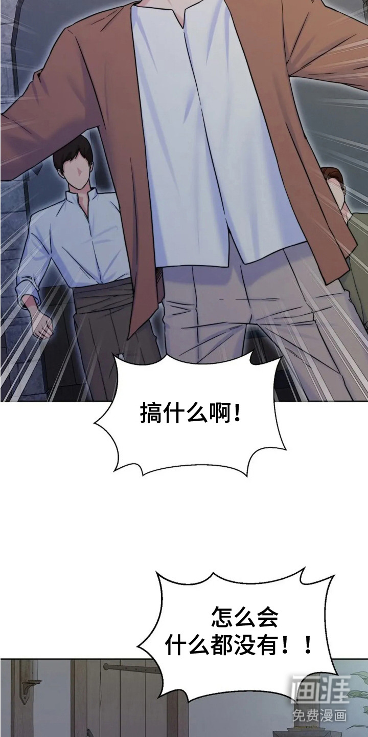 第1话20