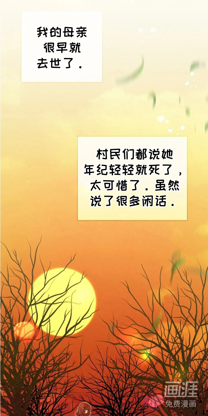 第1话14