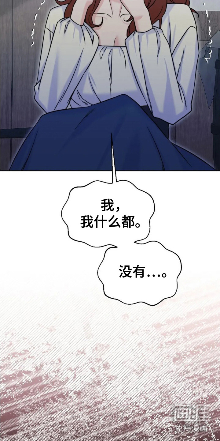 第1话23
