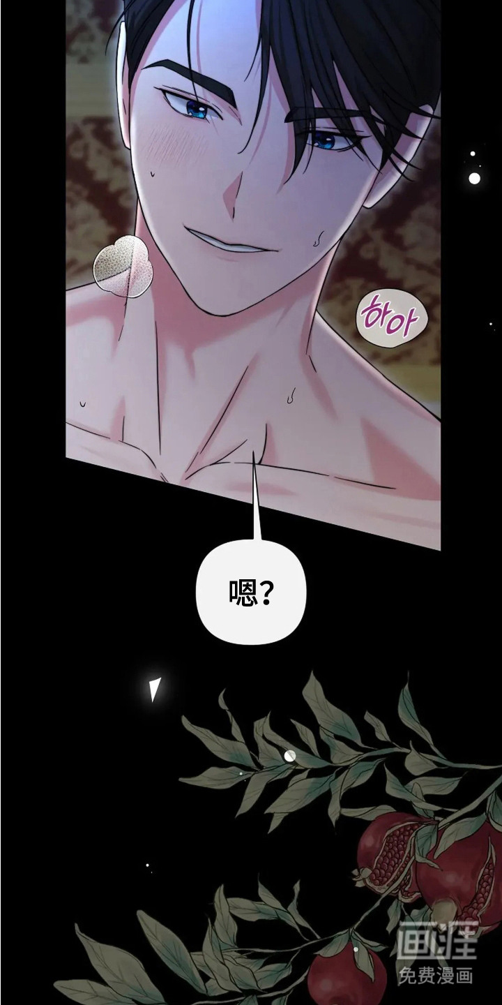 第1话8