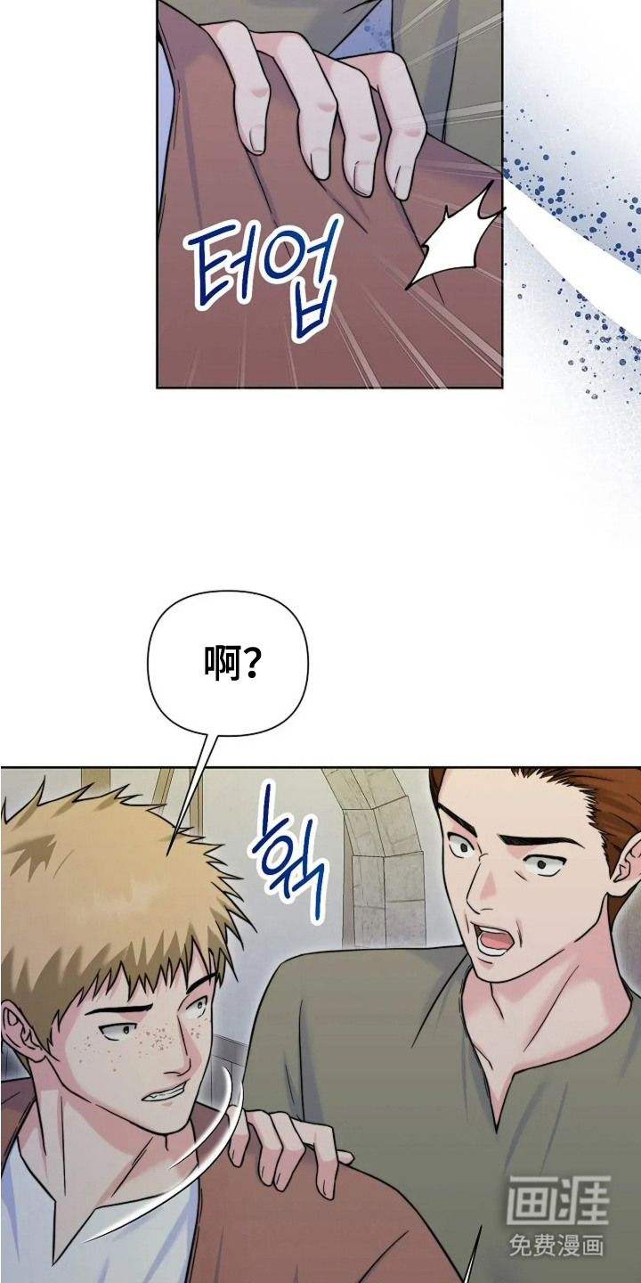 第1话26
