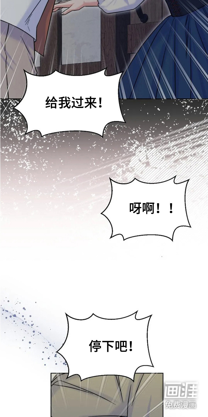 第1话25