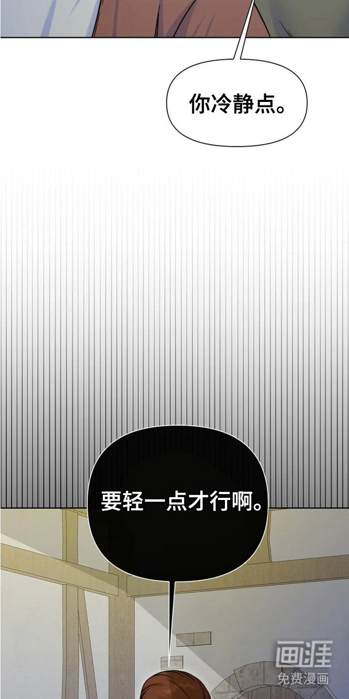 第1话27
