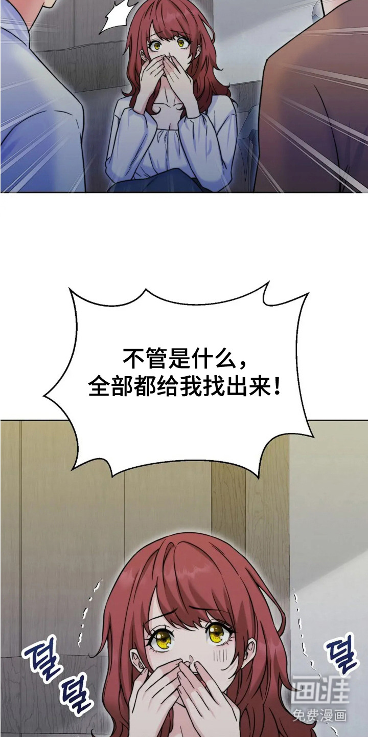 第1话22
