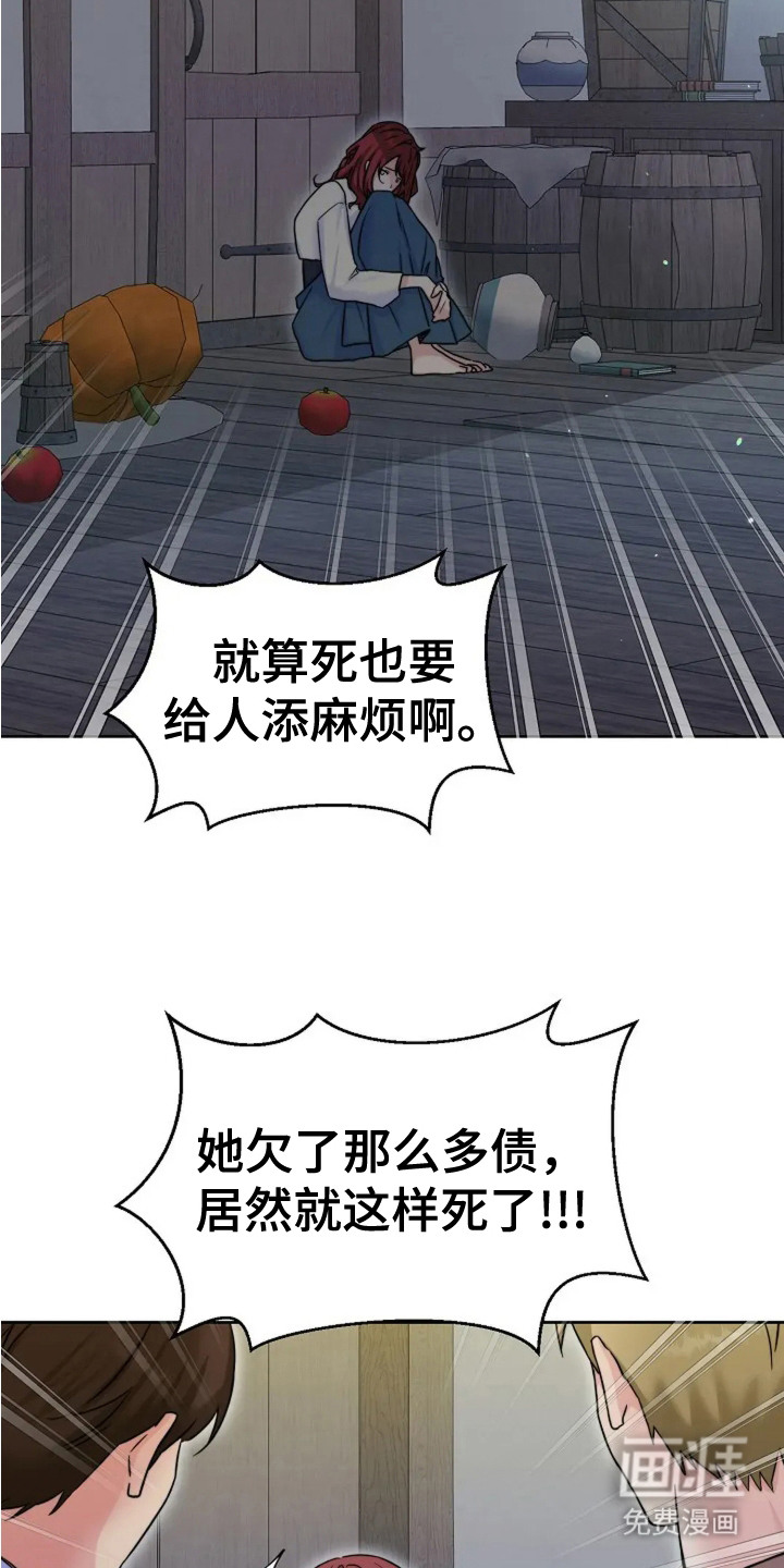 第1话21