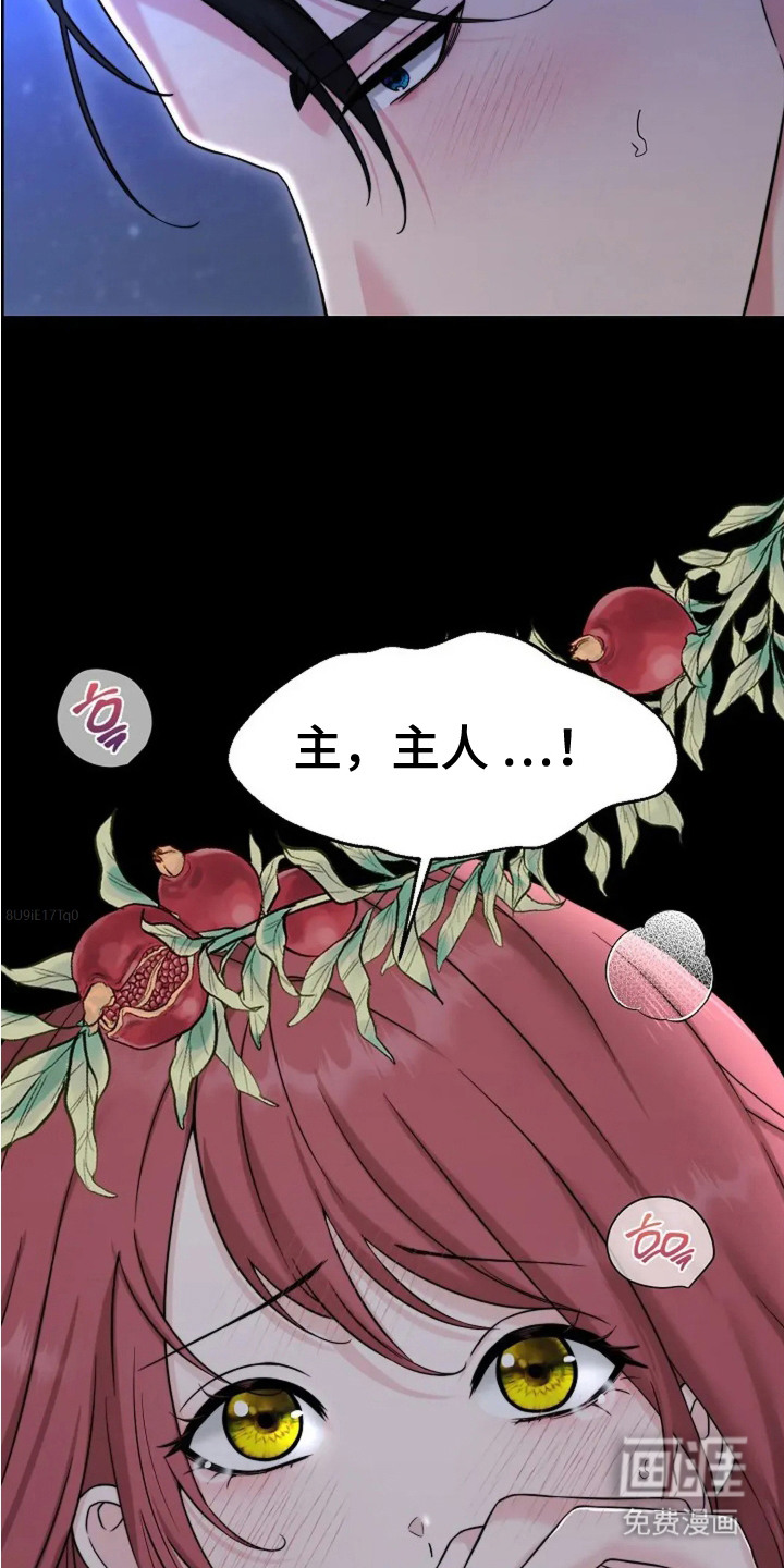第1话5