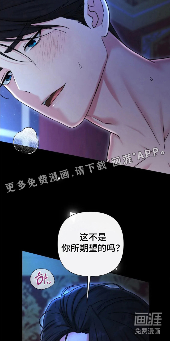 第1话7
