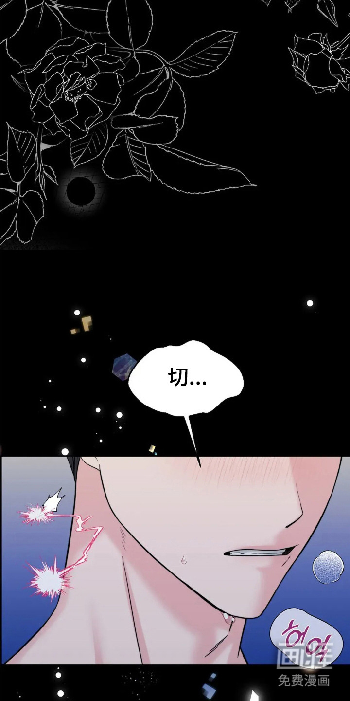 第1话10