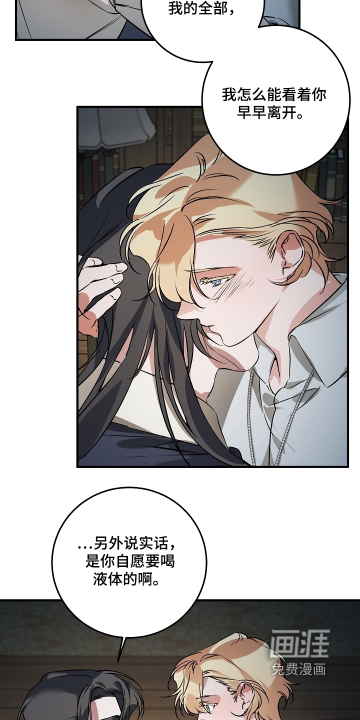 第38话 第10页