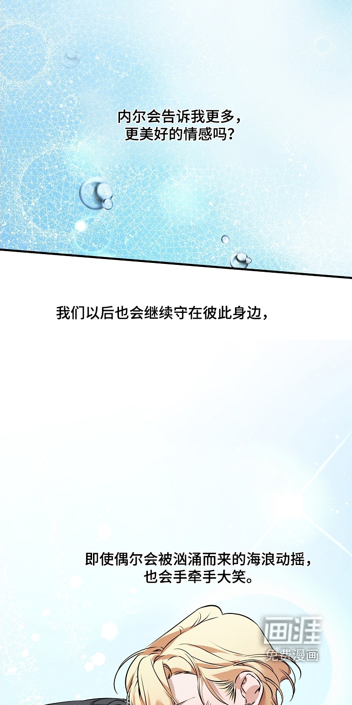 第38话 第22页