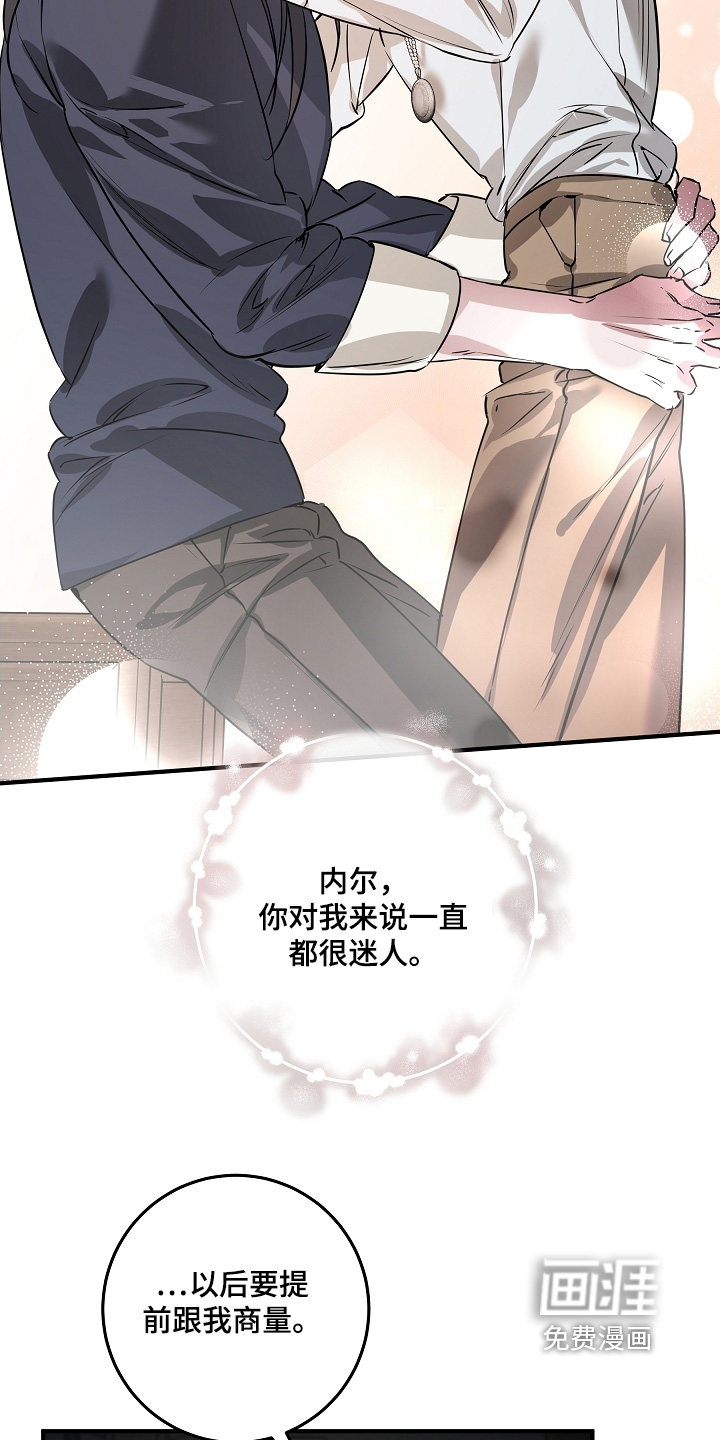 第38话 第15页