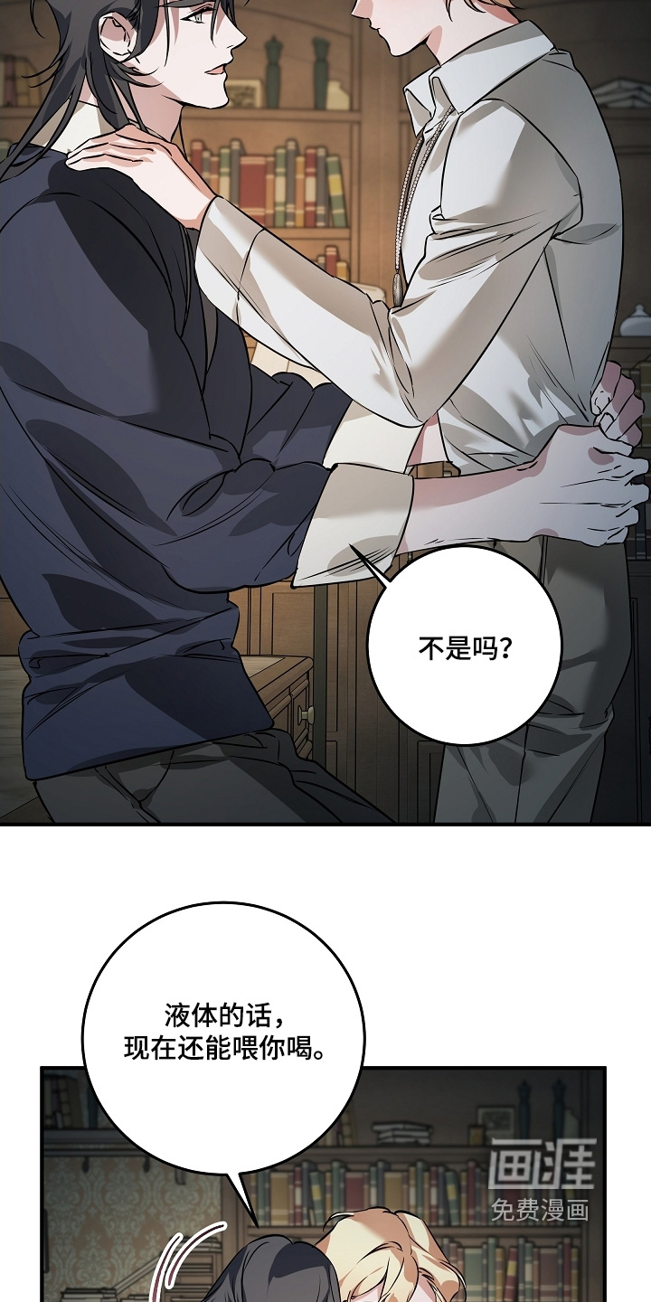第38话 第11页