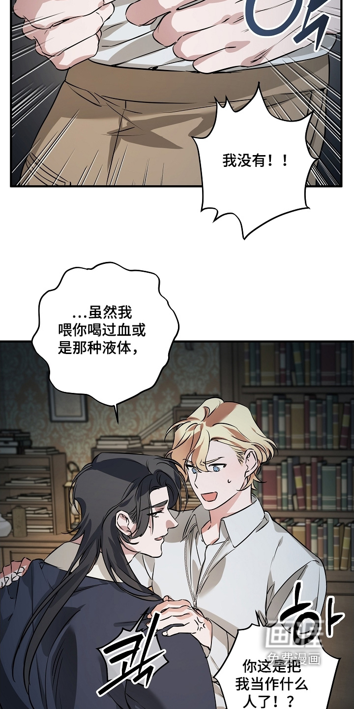 第38话 第7页