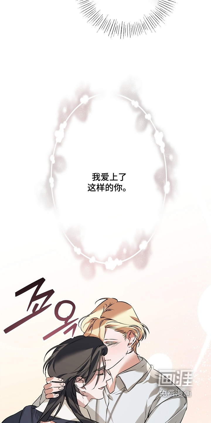 第38话 第18页