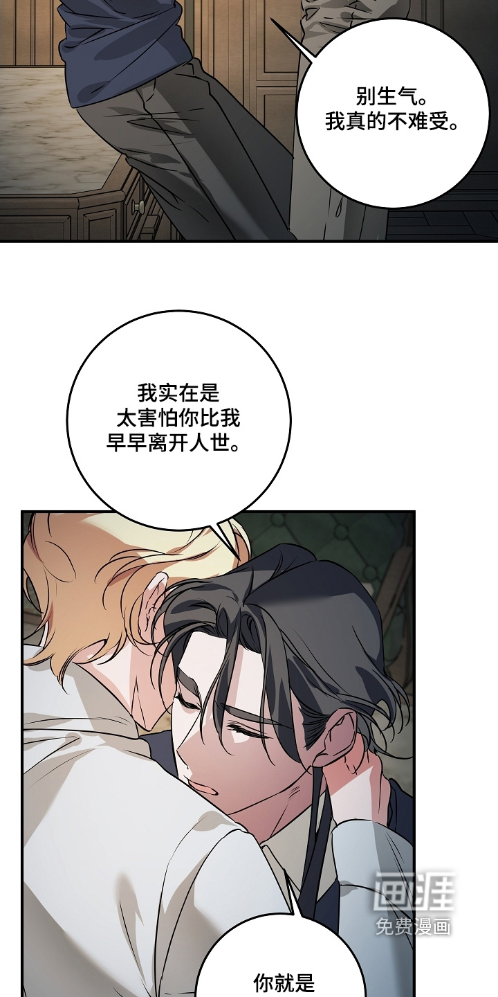 第38话 第9页