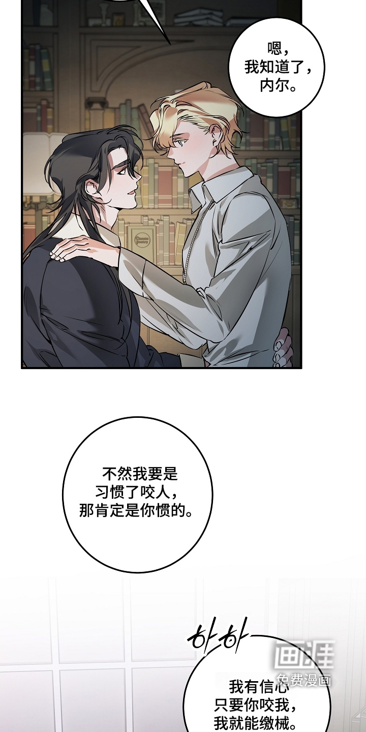 第38话 第16页