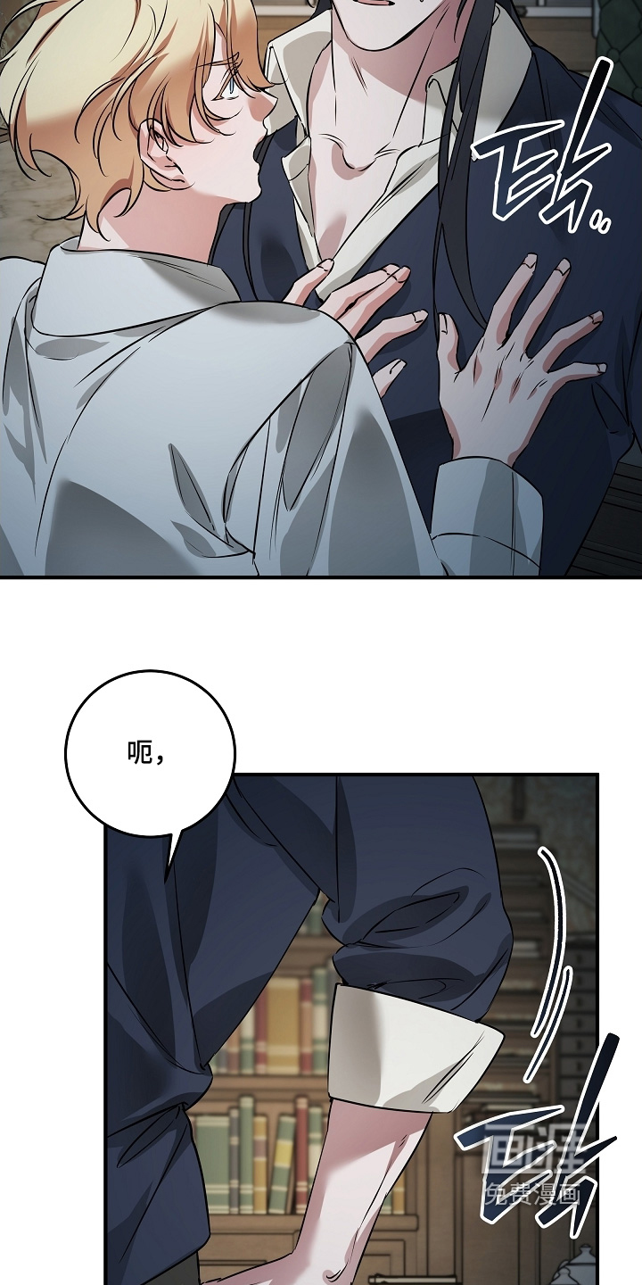 第38话 第4页