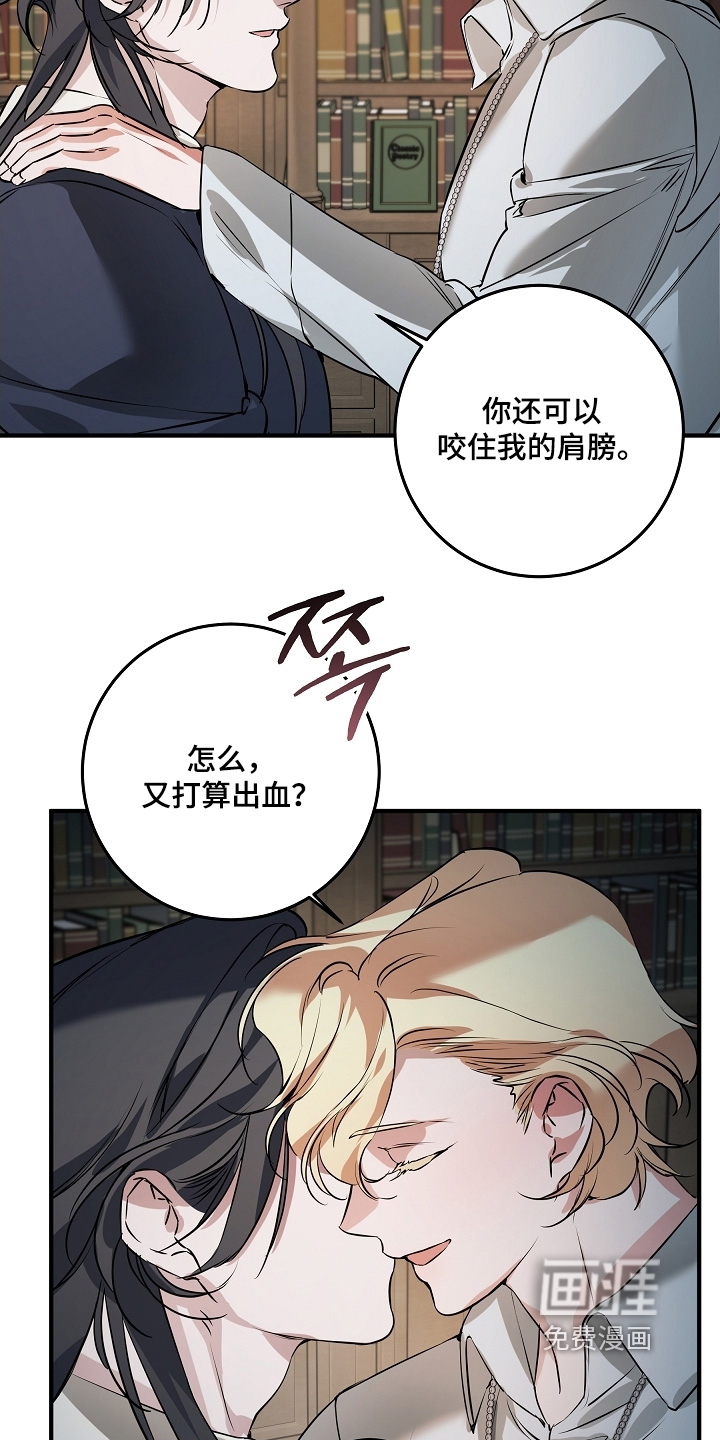 第38话 第13页