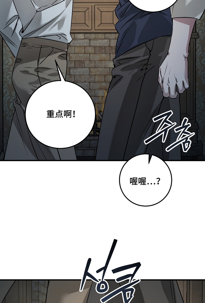 第38话 第2页