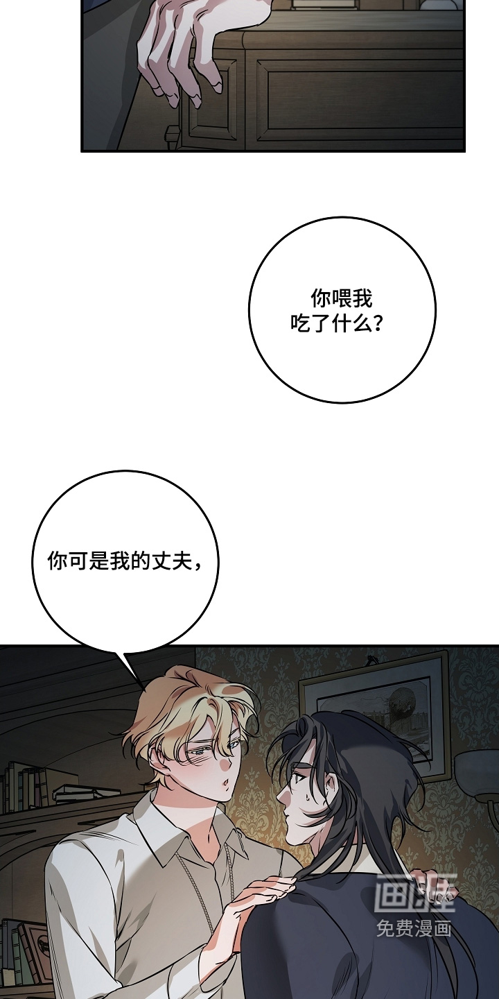 第38话 第5页