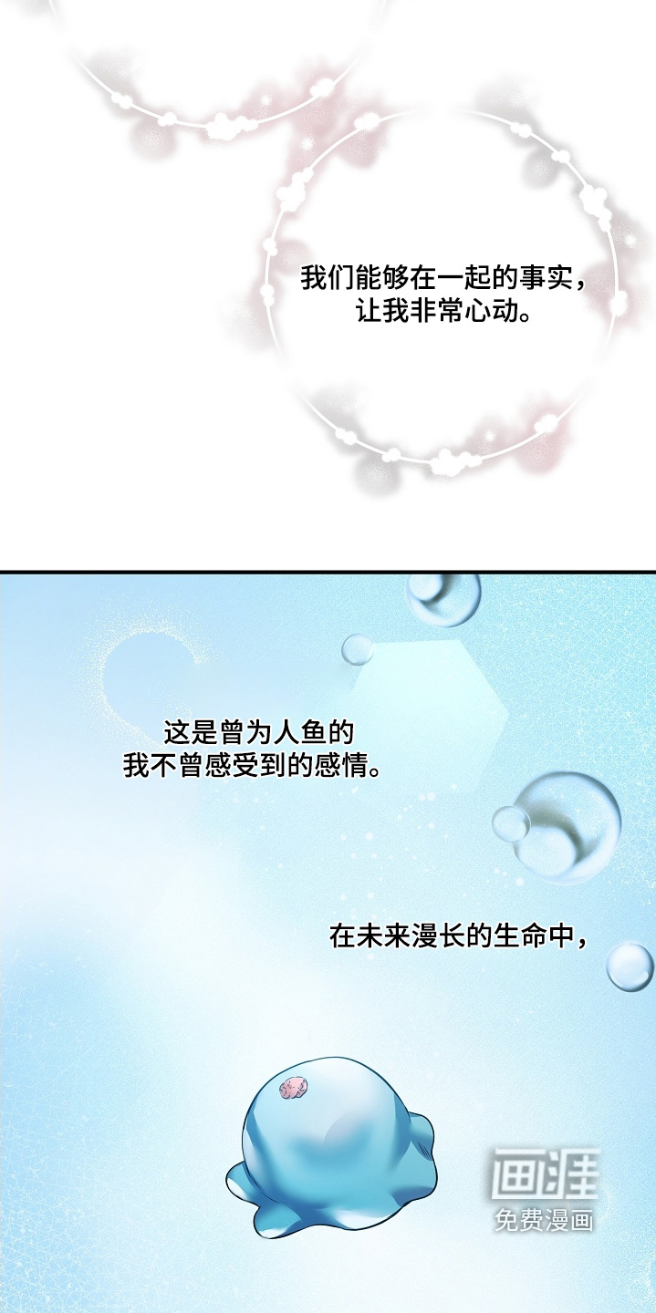 第38话 第21页