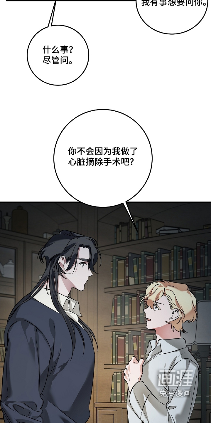 第37话 第11页