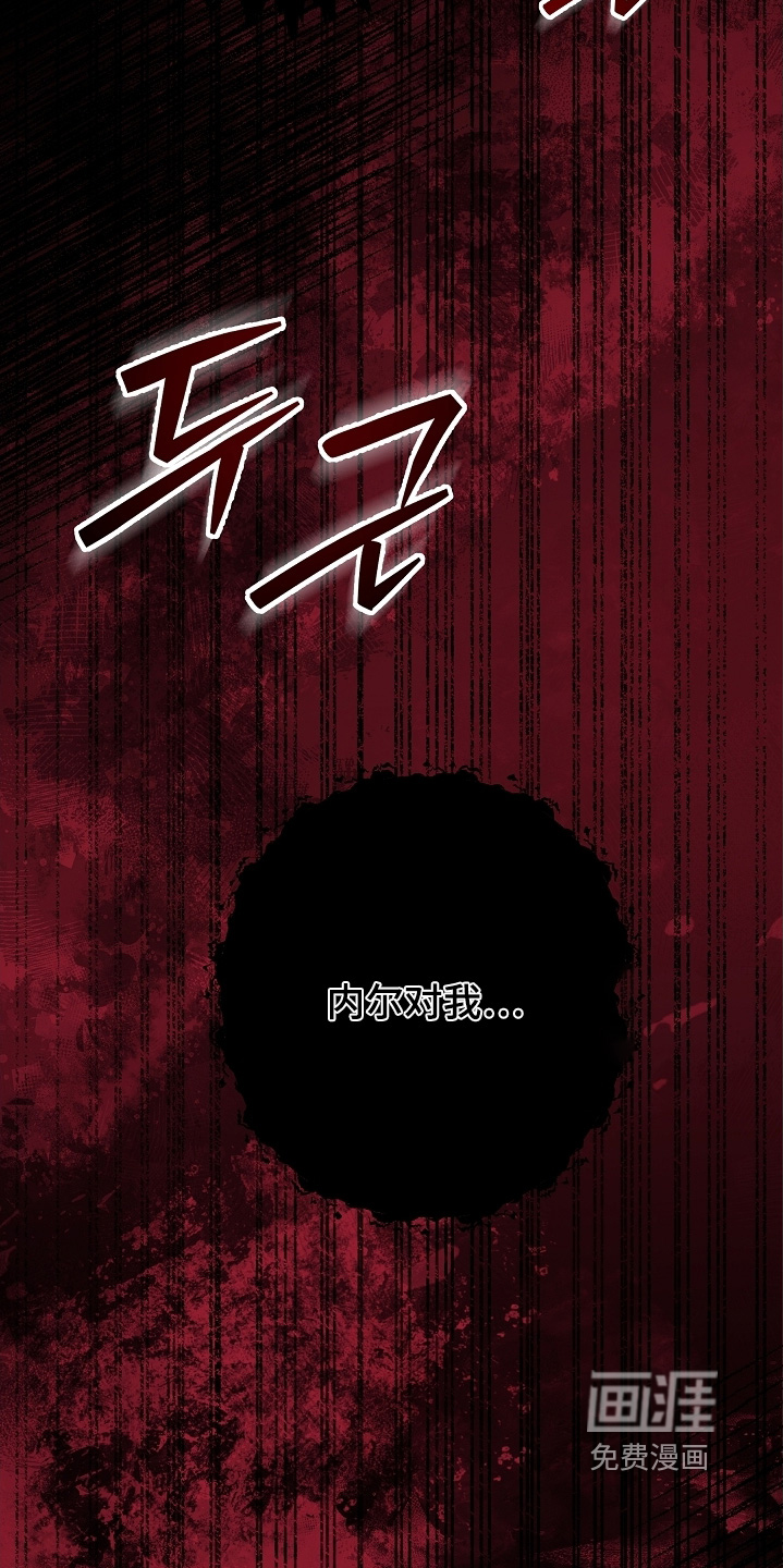第37话 第21页