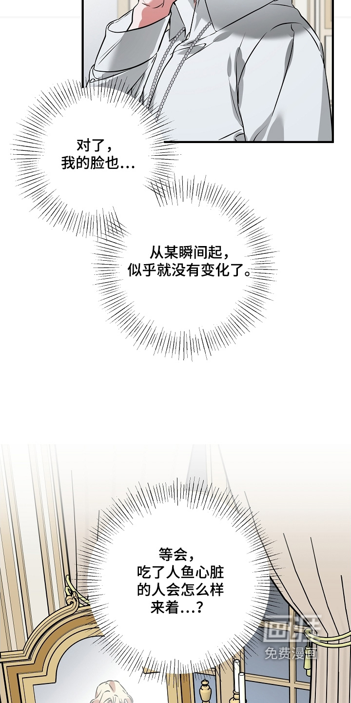 第37话 第5页