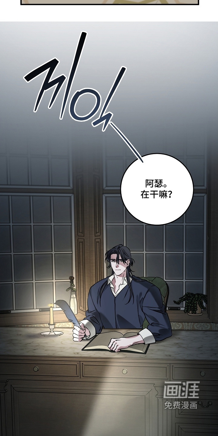 第37话 第8页