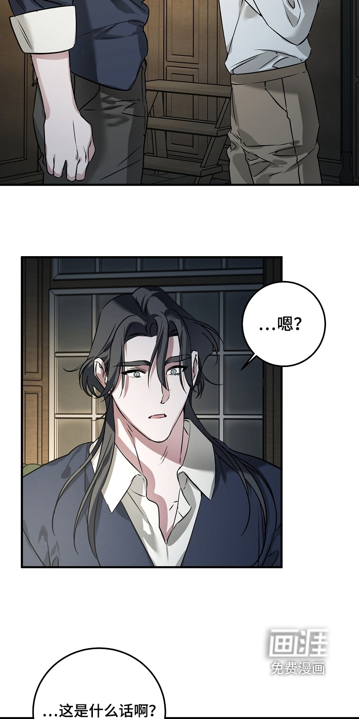 第37话 第12页