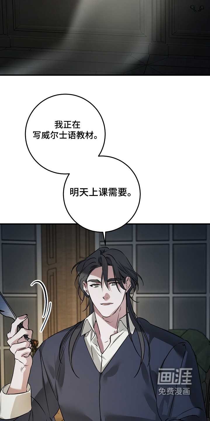 第37话 第9页