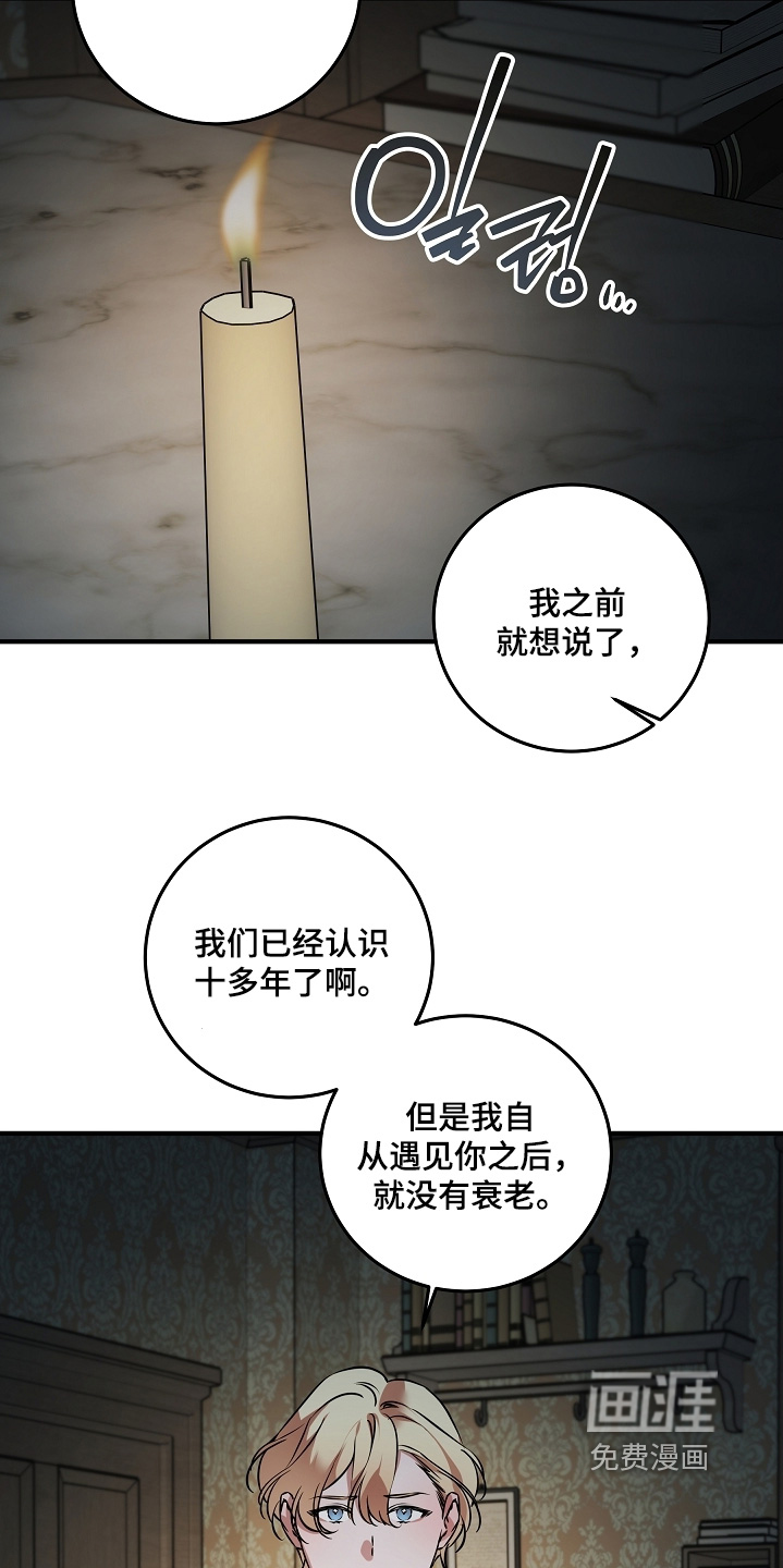 第37话 第13页