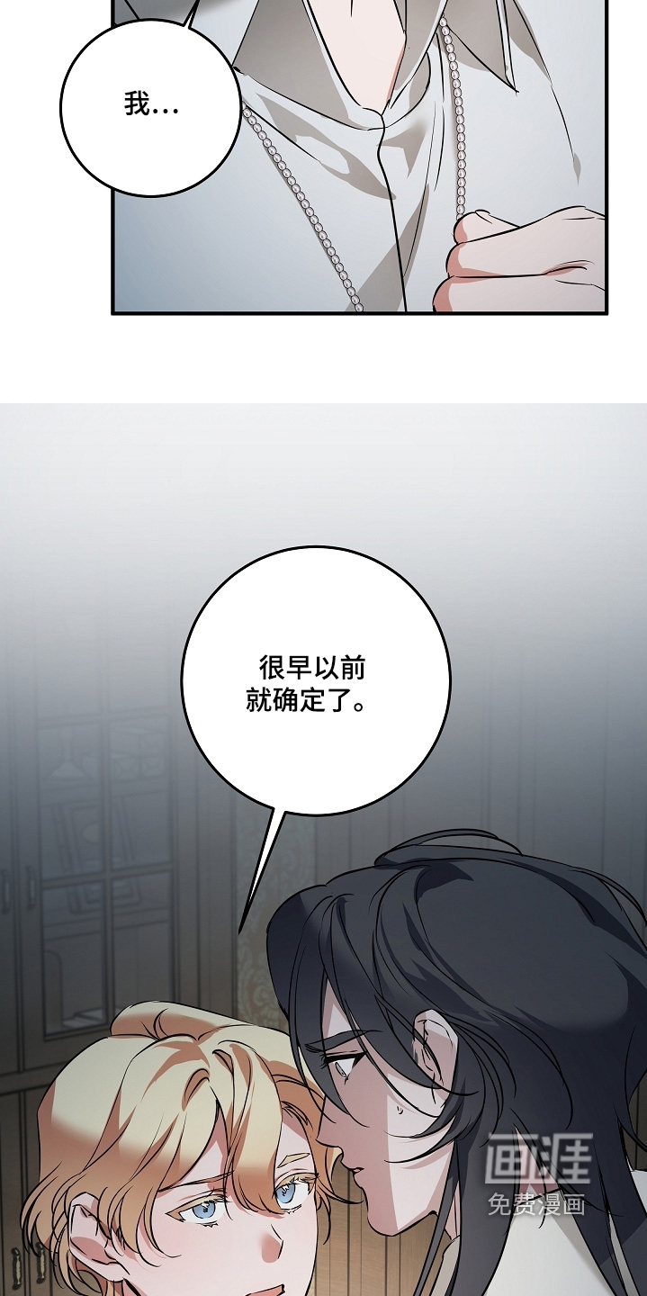 第37话 第18页