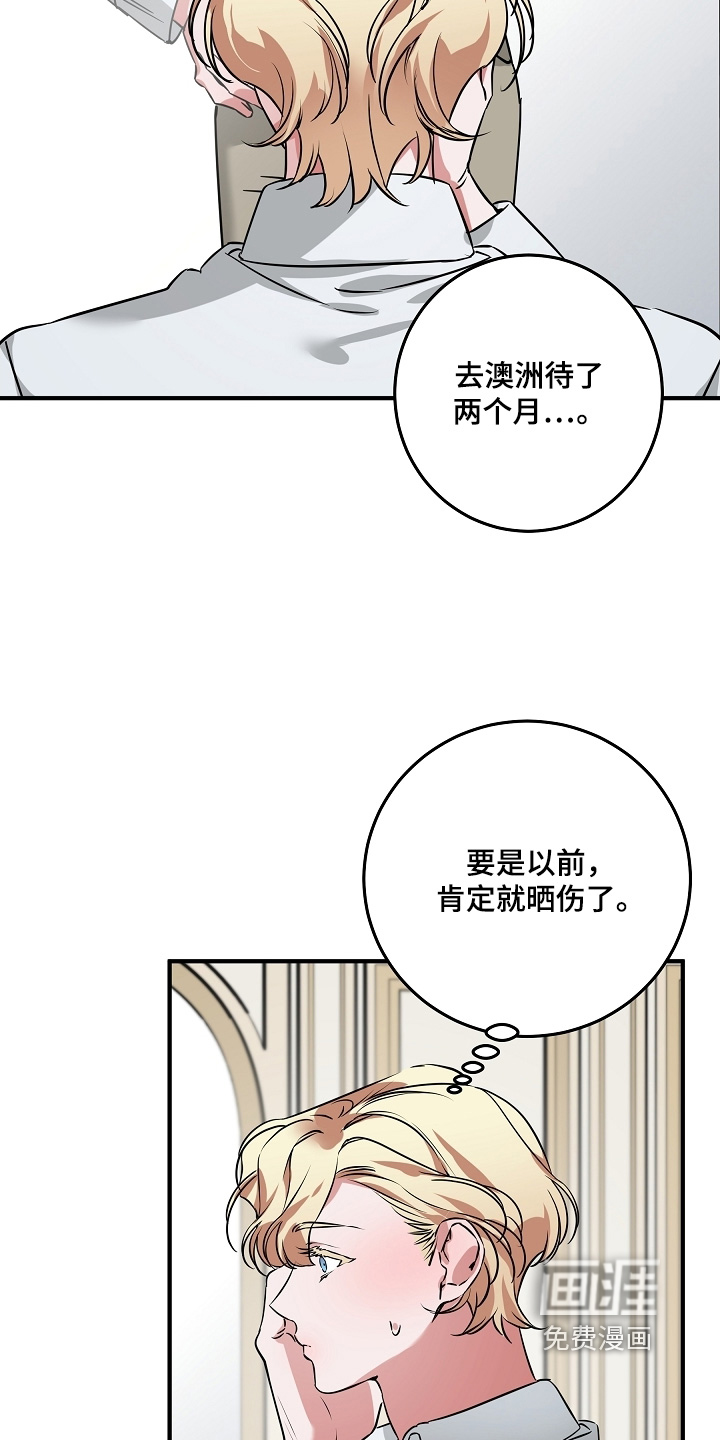 第37话 第4页