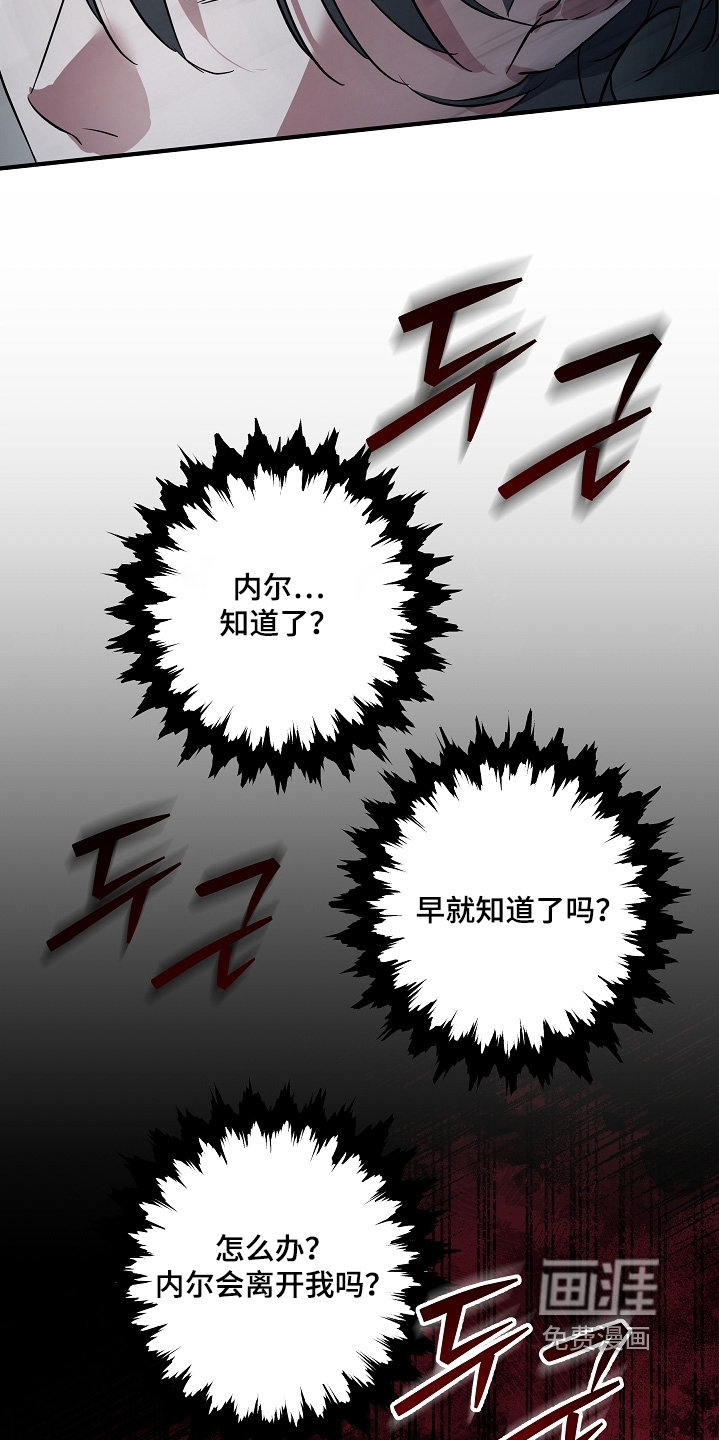 第37话 第20页