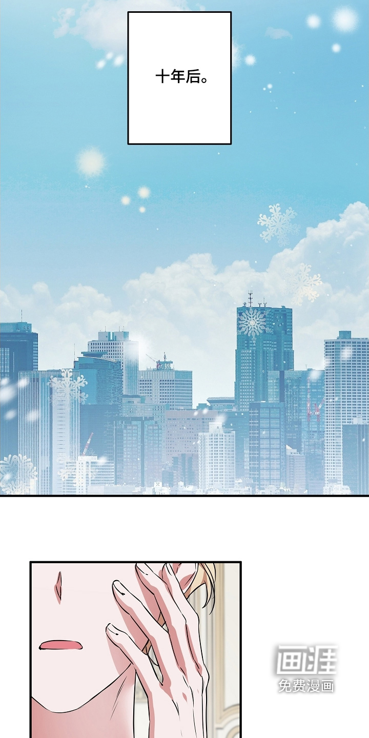 第37话 第2页