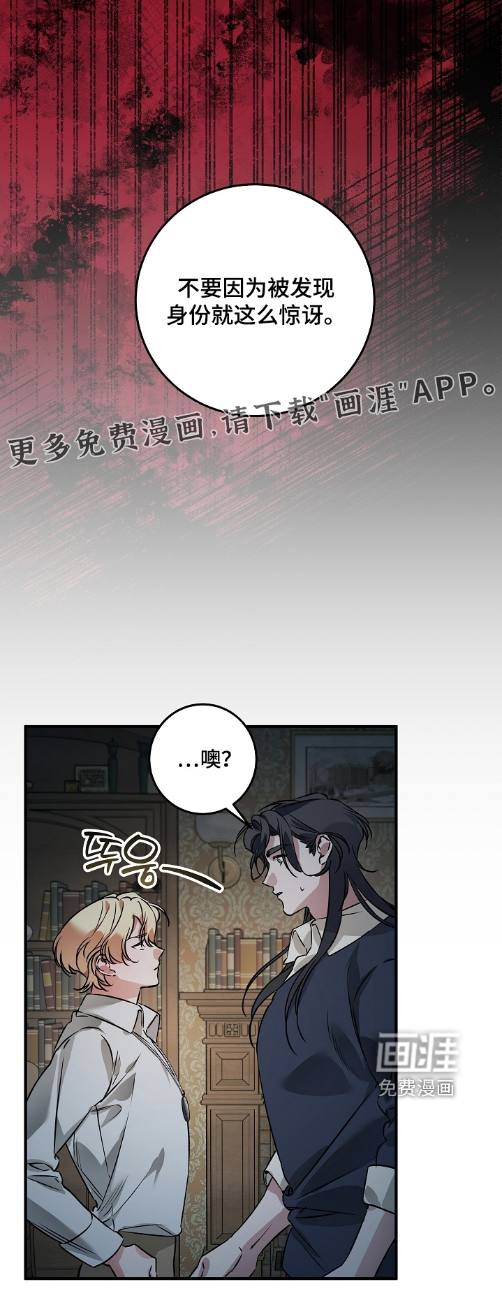 第37话 第22页