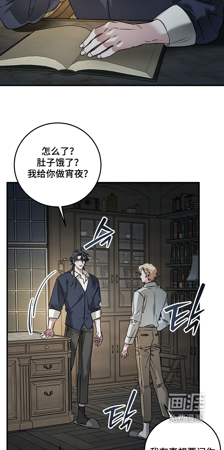 第37话 第10页
