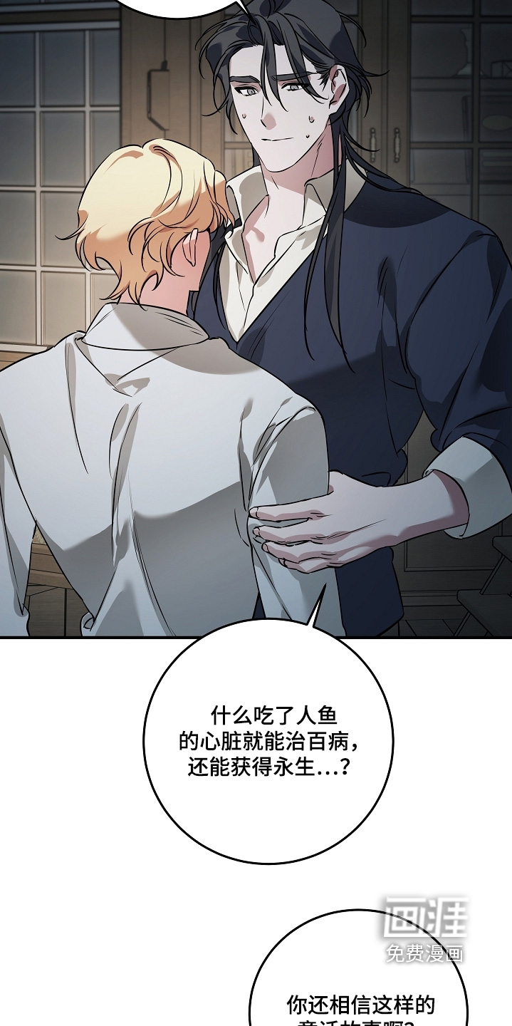 第37话 第16页