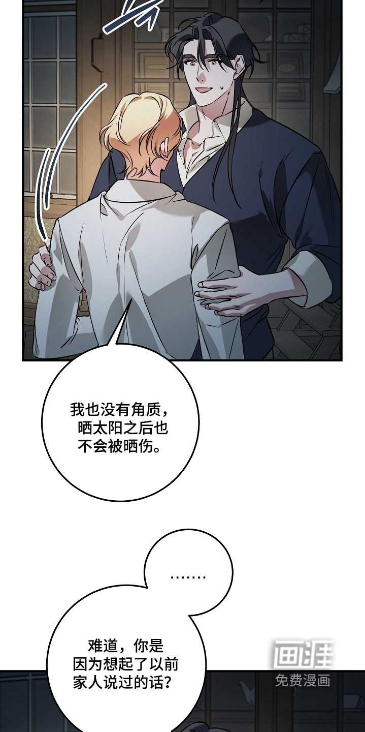 第37话 第15页