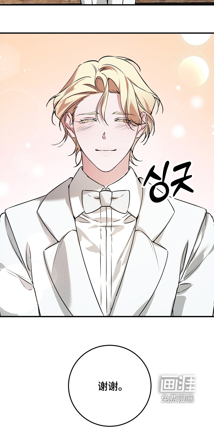 第35话 第7页