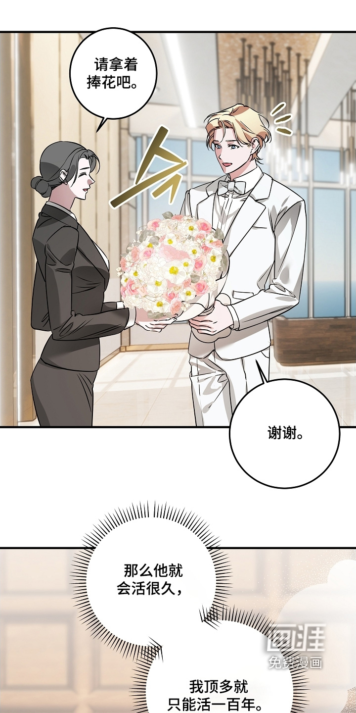 第35话 第12页
