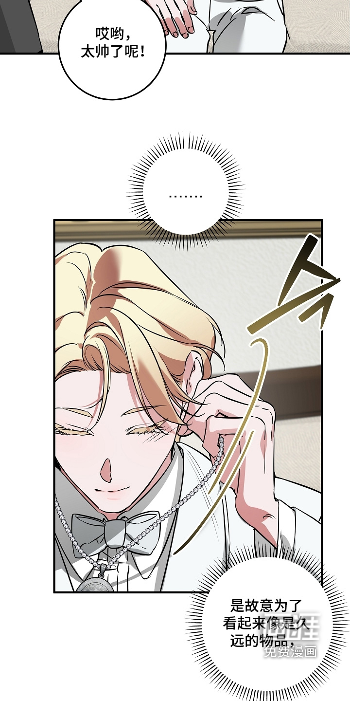 第35话 第4页