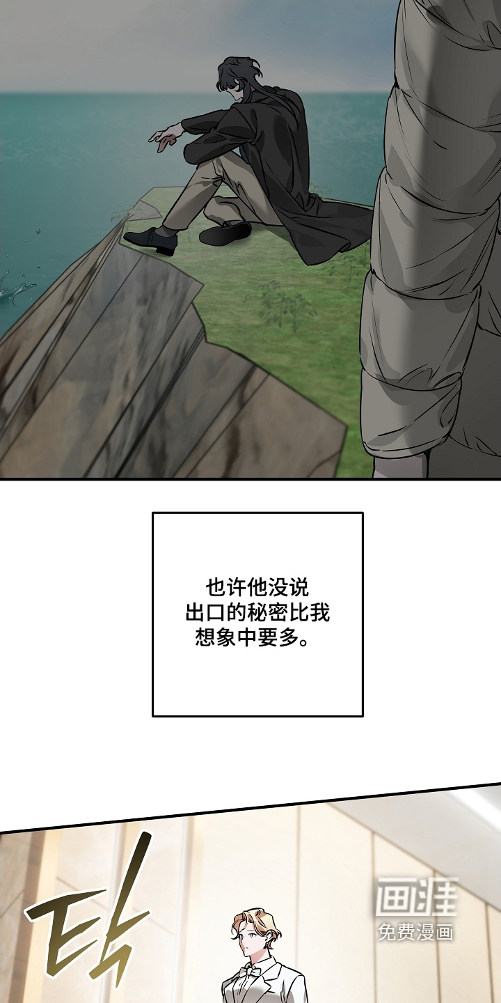 第35话 第9页