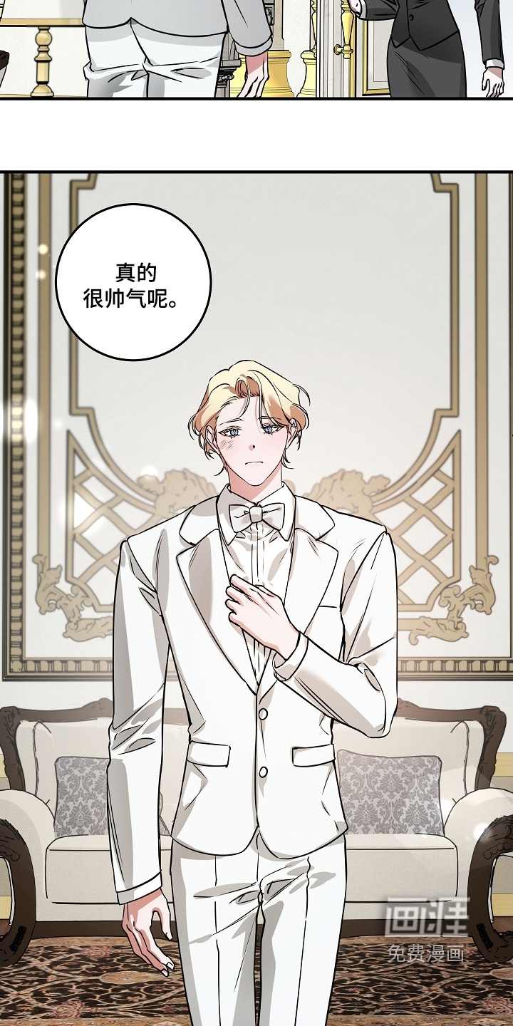 第35话 第6页