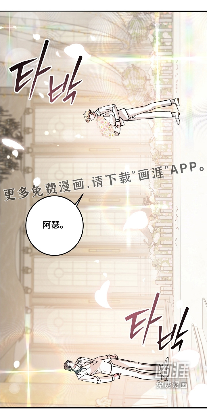 第35话 第18页