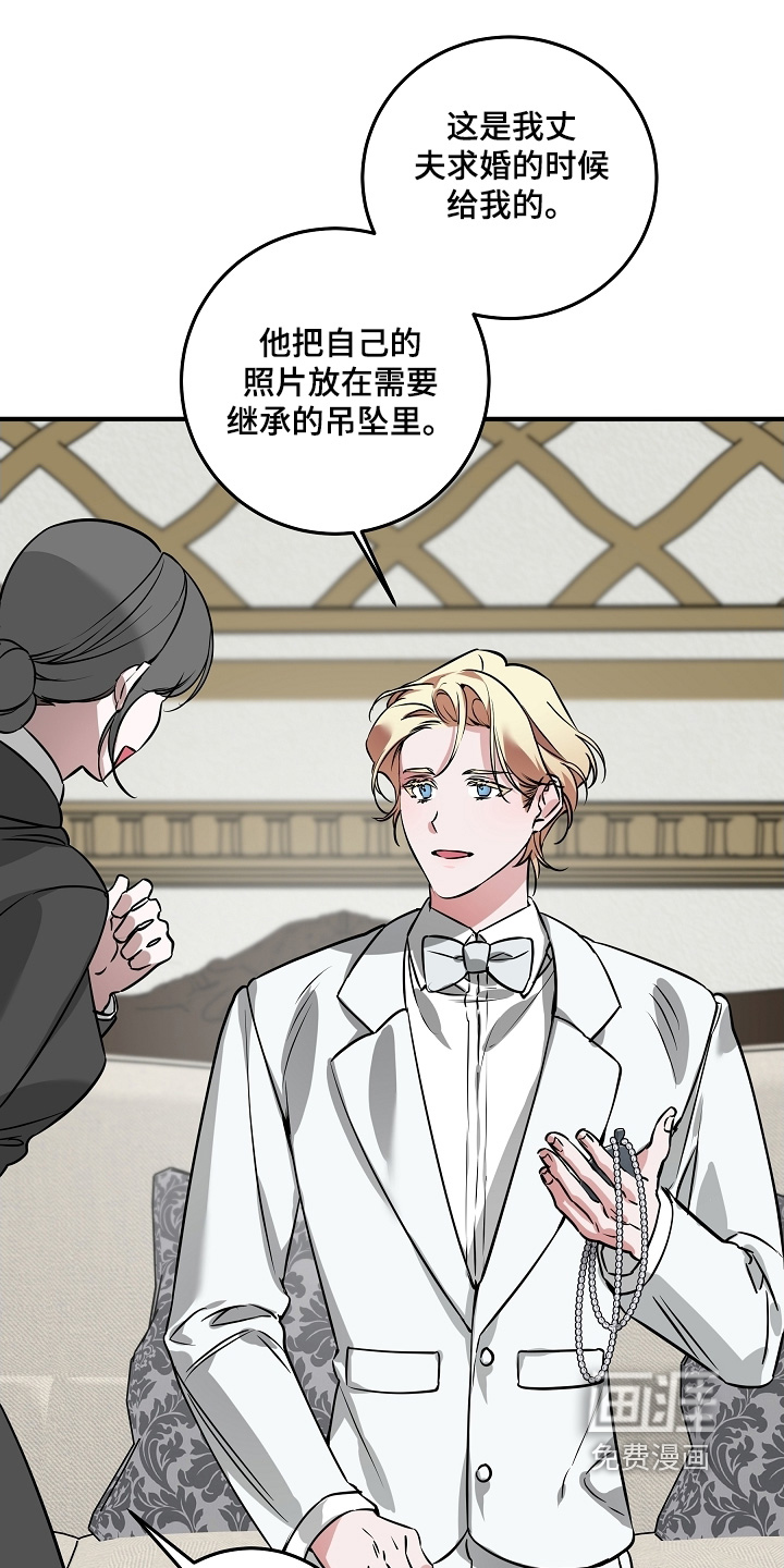 第35话 第3页