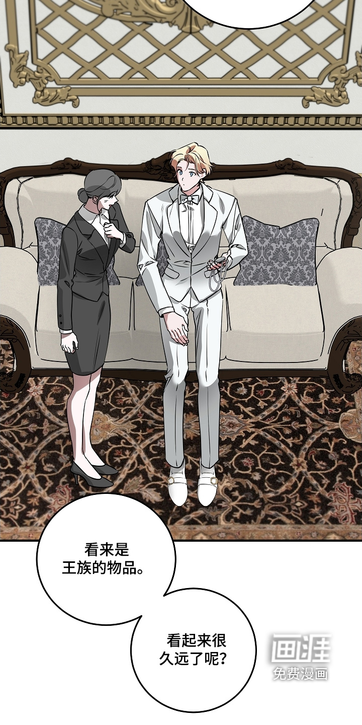 第35话 第2页