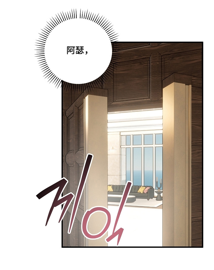 第35话 第15页